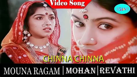 Mouna Ragam Movie Songs Chinna Chinna Vanna Kuyil Video Song Mohan