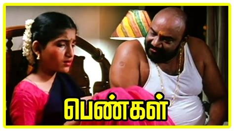 Pengal Tamil Movie Scenes Santhana Bharathi Cheats Santhoshi