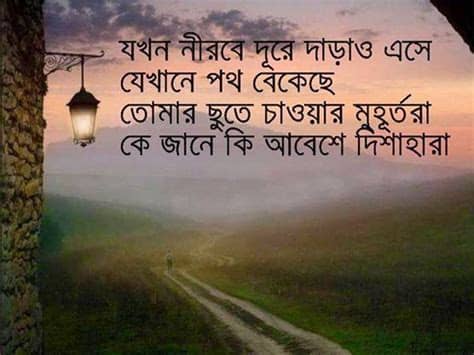 Thank you for watching and do not forget to subscribe and share! Anondo Gaan - The Blog of Hindi & Bengali Song Lyrics ...