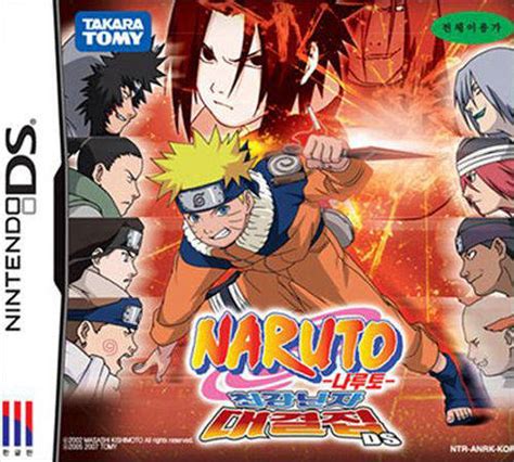 Naruto Ninja Council European Version Boxarts For Nintendo Ds The