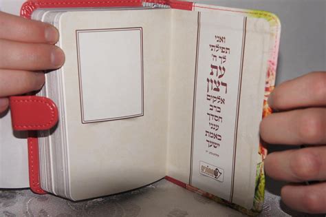 Siddur Prayer Book Jewish Leather Tehillim Kever Rachel Jewel Synagogue