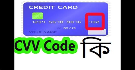 Cvv Debit Card Number How To Find Cvv Number Expiry Date On Sbi Debit
