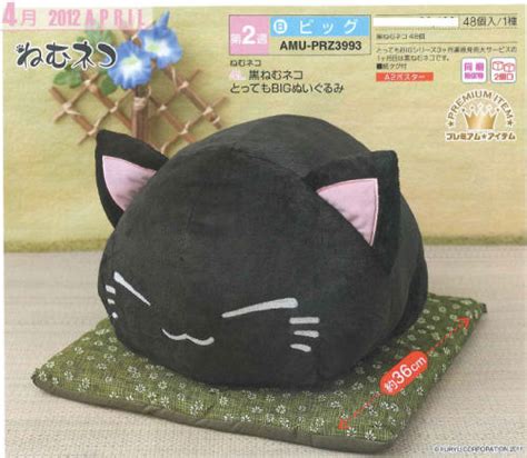Japan lisa larson mikey cat plush doll new with tag m 14. japan kawaii cats plush toys nemuneko omgkawaii •