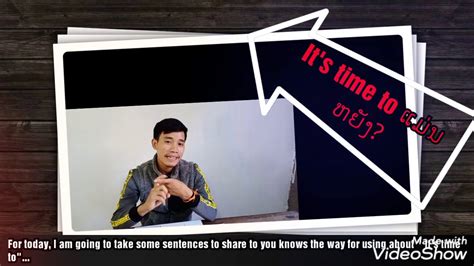 You may want to improve your pronunciation of ''cilantro'' by saying one of the nearby words below: Ep.7 How to say " ເຖິງເວລາແລ້ວ" in English - YouTube