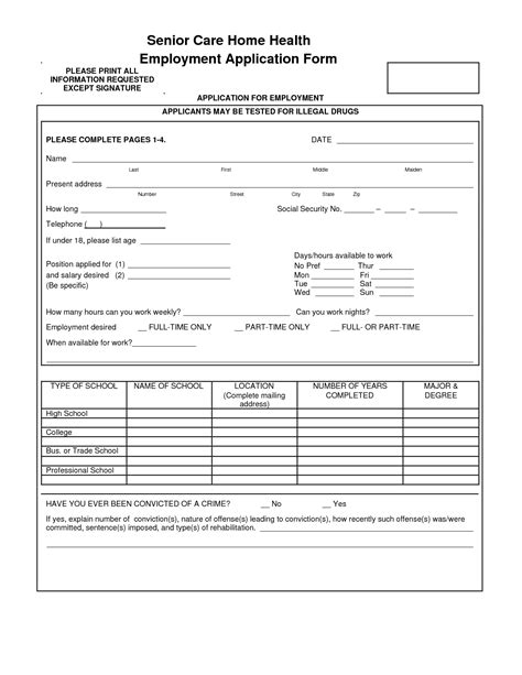 Home Care Job Application Form Security Guards Companies