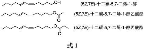 synthesis of 5z 7e dodecane 5 7 diene 1 alcohol as well as acetate and propionate thereof