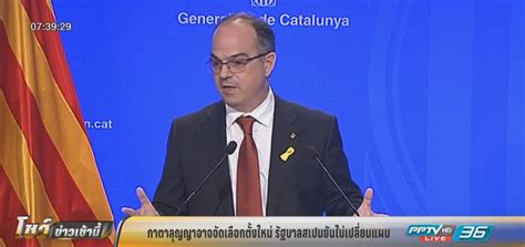 สเปน (สเปน, สเปน, สเปน), ราชอาณาจักร. กาตาลุญญาอาจจัดเลือกตั้งใหม่ รัฐบาลสเปนยันไม่เปลี่ยนแผน ...