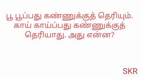 We would like to show you a description here but the site won't allow us. Tamil riddles - YouTube