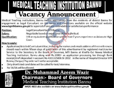 Medical Teaching Institution Bannu Legal Consultant Jobs Job