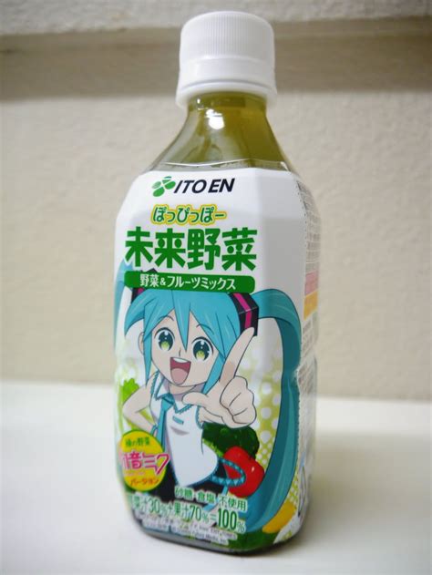 Popipo Bottle Plastic Bottle Version Of The Said Vegetable Juice