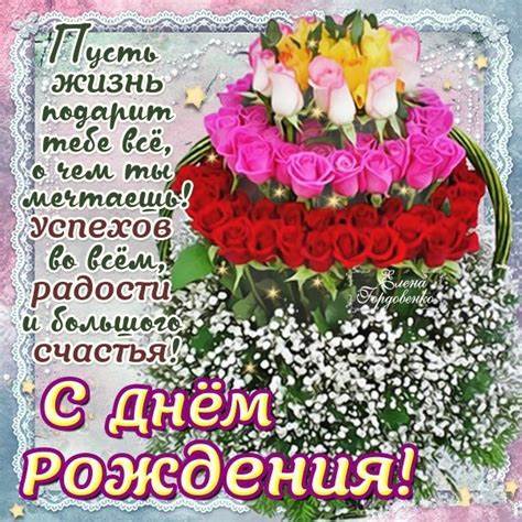 Диета на 20 дне