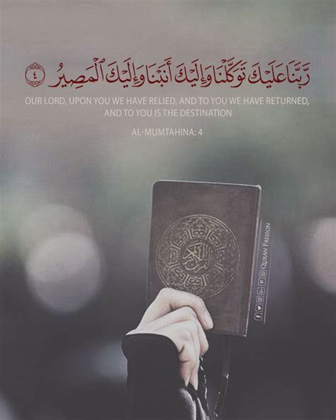 Pin On Quran Passion