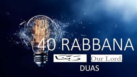 40 Rabbana Duas From Quran Youtube