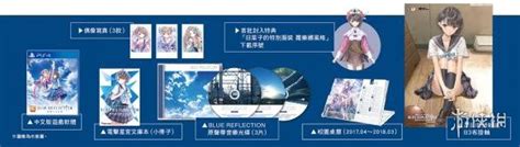 《blue Reflection 幻舞少女之剑》中文特典版、典藏版详情 满屏都是水手服小姐姐新浪游戏手机新浪网