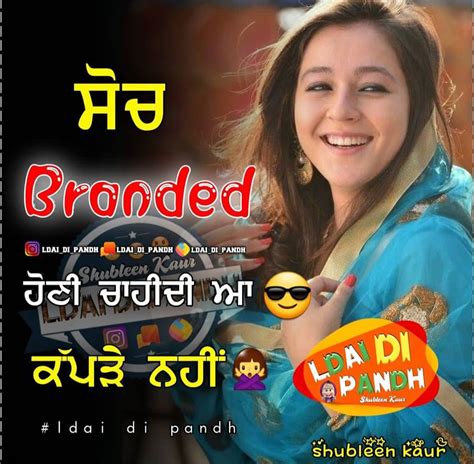Pin By 🥰ਸ਼aਵia ਖaਤੂun🥰 On Quotes Attitude Quotes Status Quotes
