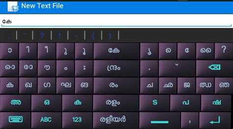 Download the latest version of malayalam keyboard for android. Malayalam Keyboard for Android - Android Apps on Google Play
