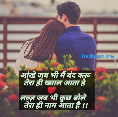 Sad Love Hindi Shayari For Girlfriend