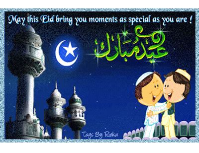 Танец менуэт в детском саду. Eid al-Fitr Mubarak animated gif images graphics greeting e-cards with Quotes