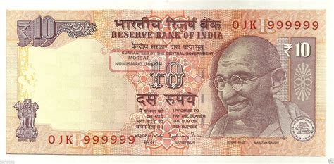 India Rs 10 Rupees Rare Solid Fancy Number 999999 Unc Note