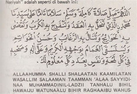 Home » doa dan dzikir » 4 manfaat shalawat nariyah bagi umat islam. lintas berita: Shalawat Nariyah