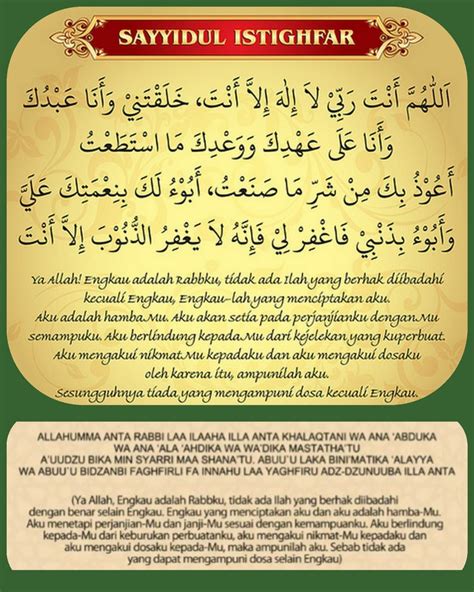 Doa Mandi Wajib Dan Gerakannya Dakwah Islami - vrogue.co