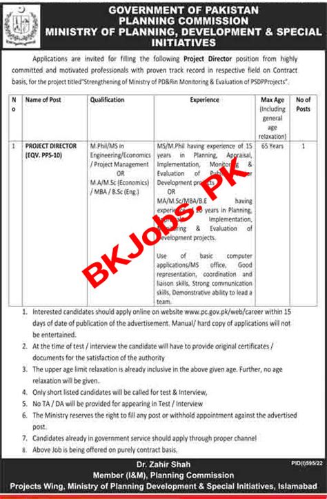 Ministry Of Planning Development And Special Initiatives Islamabad Jobs