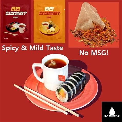 Do not add soy sauce because soy sauce can destroy subtle flavor of dashi broth. PALKIN Ramen Soup Tea Bag Set Mild Taste or Spicy Taste ...