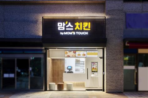 See full list on drstone.co.kr 맘스터치, 메뉴·서비스 실험실 '맘스터치 랩(LAB)' 가동