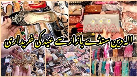 Cheapest Eid Shopping In Local Market Of Pakistan Cheapest Sunday