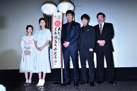 Notable people with the surname include: 『新参者』完結編、阿部寛、松嶋菜々子らがヒットを祝う｜NEWS ...