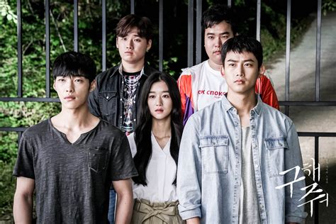 Save me is about four young men who hear a woman's cry for help in an alleyway and respond to her request. » Save Me (Season 1) » Korean Drama