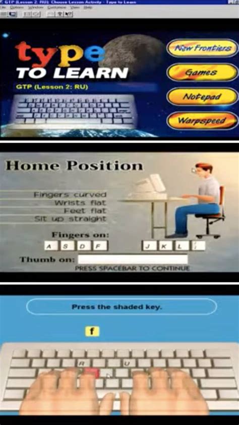Computer Lab Early 2000s Educational Computer Games Children S