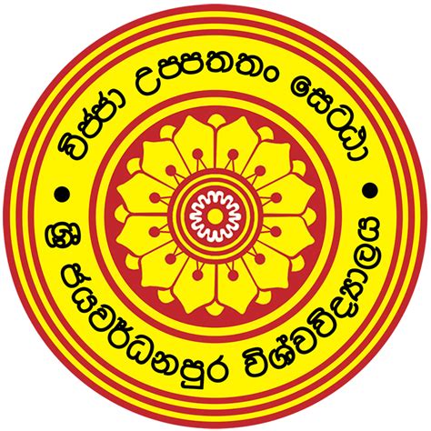 Usjp Logo Usj University Of Sri Jayewardenepura Sri Lanka