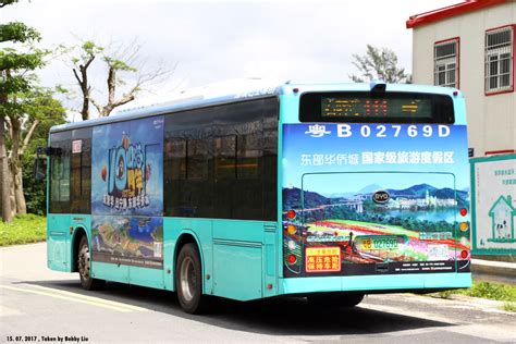 Shenzhen Bus Tour 15072017 113 Photo Sharing Network