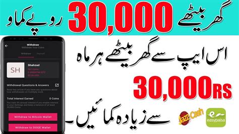 Is bitcoin legal or illegal in pakistan 2018.bitcoin banned,bitcoin and onecoin ban in pakistan,onecoin and bitcoin banned in. How To Earn Free Bitcoin From Cointiply In 2020 In ...