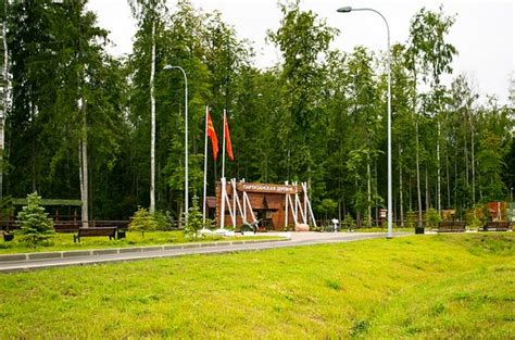 May 18, 2021 · министерство жилищной политики московской области выдало разрешение на строительство детского сада на 330 мест в кубинке. Парк "Патриот". Партизанская деревня, Кубинка: лучшие ...