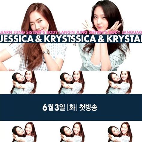 Jessica And Krystal Trailer Reveals Their Sisterhood