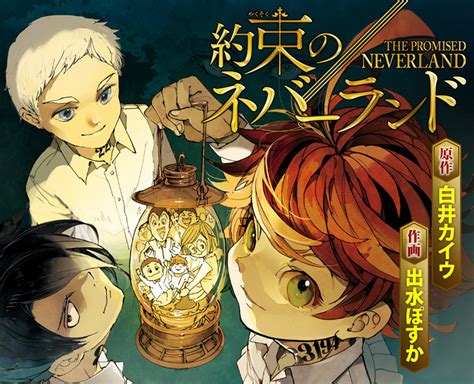 Lanime The Promised Neverland Yakusoku No Neverland Daté Au Japon