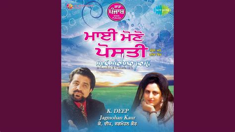 Ki Kha Ke Mar Jawan - YouTube
