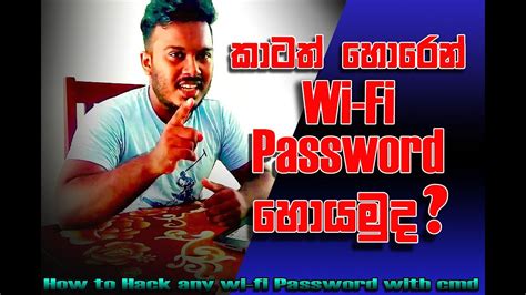 Do you want to find it right away? HOW TO FIND WIFI PASSWORD WITH CMD - YouTube