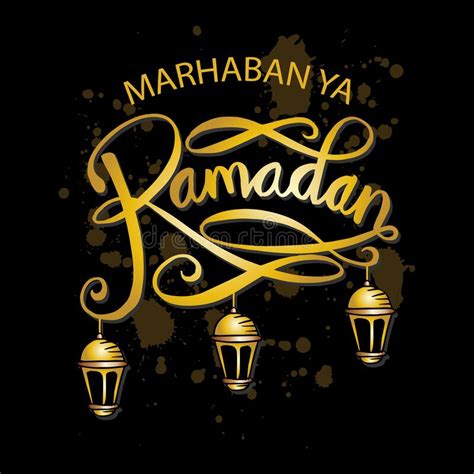 Ya Ramadan De Marhaban Ilustração Stock Ilustração De Cumprimento