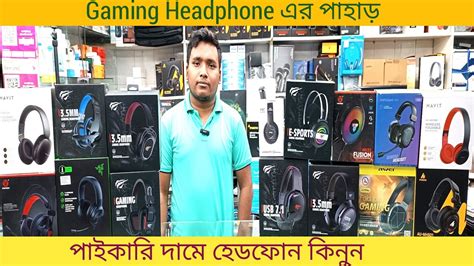 Gaming Headphone Price In Bangladesh Headphone Price In Bangladesh 2023