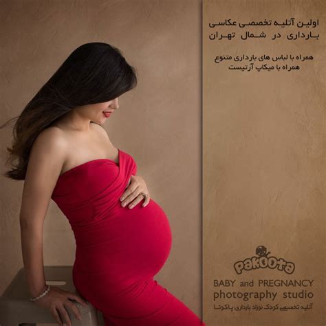 32 پاکوتا آتلیه عکاسی کودک نوزاد بارداری