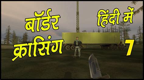 Project Igi 2 7 Walkthrough Gameplay In Hindi हिंदी Youtube