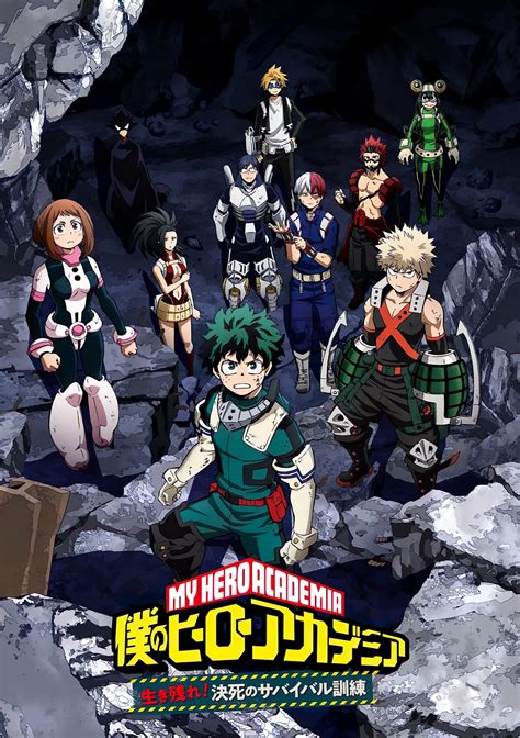 My Hero Academia Will Release A New Ova This Month 〜 Anime Sweet 💕