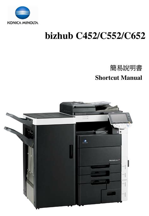 Download konica minolta bizhub c452 driver, it is a small desktop color multifunction laser printer for office or home business. Download Driver Konica Minolta C452 - Konica Minolta Bizhub C227 Office Printer Thabet Son ...
