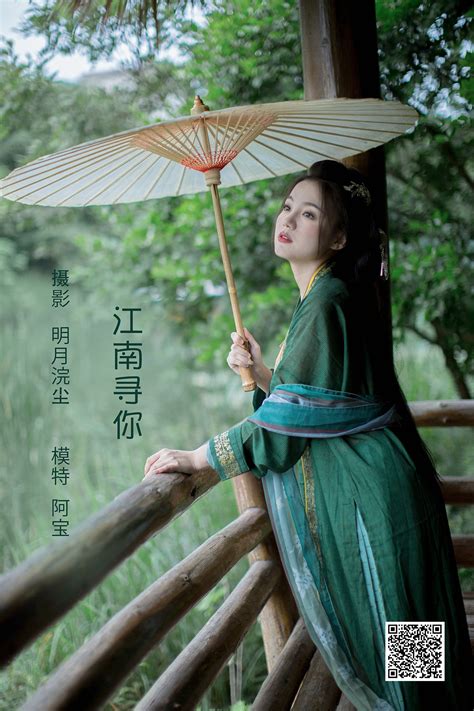 Xia Yun Shi Zhi Xiao Kao La Girl Dreamy