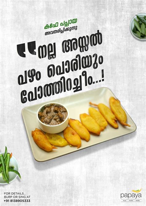 @best_chat_groupadvertisements & invitation linksporn & immoral stuffracist comments. Food Poster - PazhamPori Pothirachi on Behance | Food ...