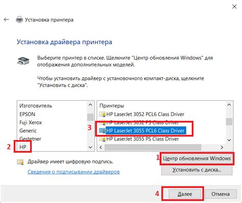 These instructions are for how to install on windows 10, the screenshots should be pretty similar for windows 8.1 and windows 7 too. Установка принтера HP LaserJet 1010 на Windows 10 64 bit - Wumelog