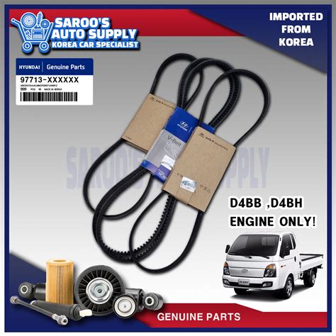 [TCI][Genuine] Drive Belt Set / Fan Belt Set For Hyundai H100 , 2003